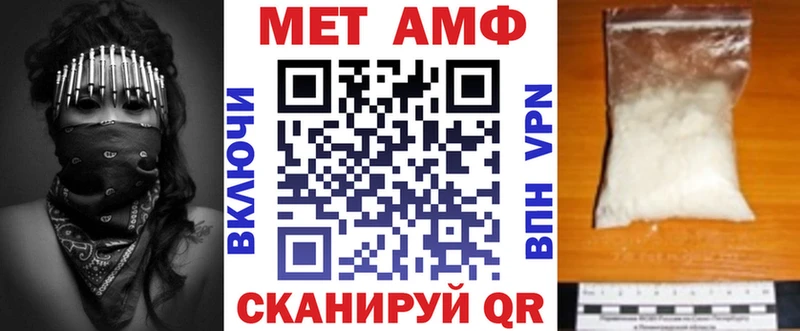 Amphetamine 98%  дарнет шоп  Сухиничи 