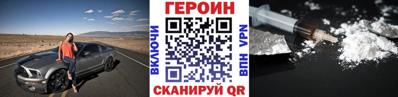 darknet Telegram  Сухиничи  Героин Heroin 