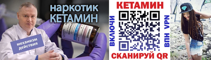 наркота  Сухиничи  мега зеркало  Кетамин VHQ 