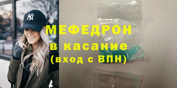 индика Пересвет
