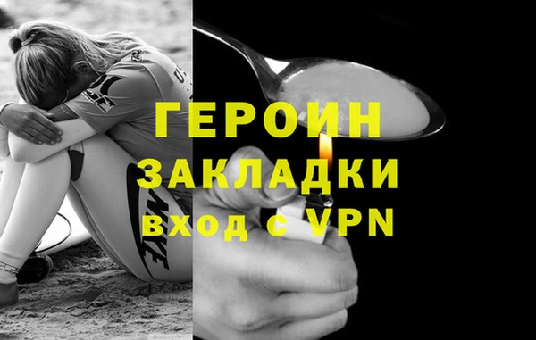не бодяженный Пестово