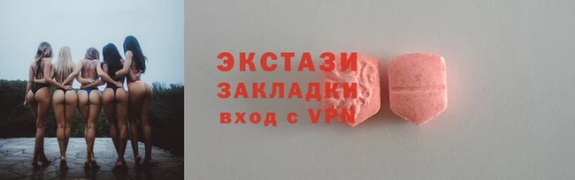 кокаин перу Армянск