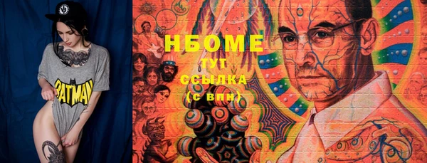 гашиш Переславль-Залесский