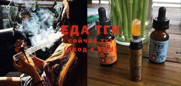 кокаин перу Армянск