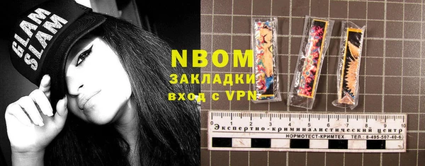 кокаин перу Армянск