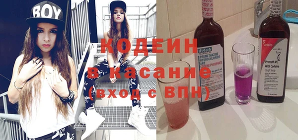 бутират Орск