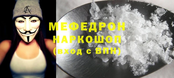 метамфетамин Братск