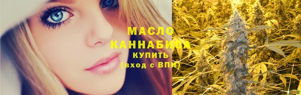 ГАЛЛЮЦИНОГЕННЫЕ ГРИБЫ Арсеньев