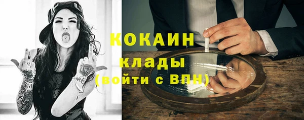 MDMA Великий Новгород