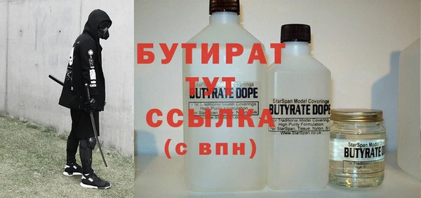 МДМА Балахна
