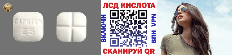 Лсд 25 экстази ecstasy  купить   Сухиничи 