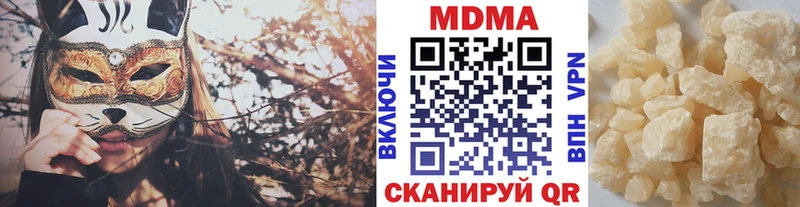 купить наркоту  Сухиничи  мега рабочий сайт  МДМА кристаллы 
