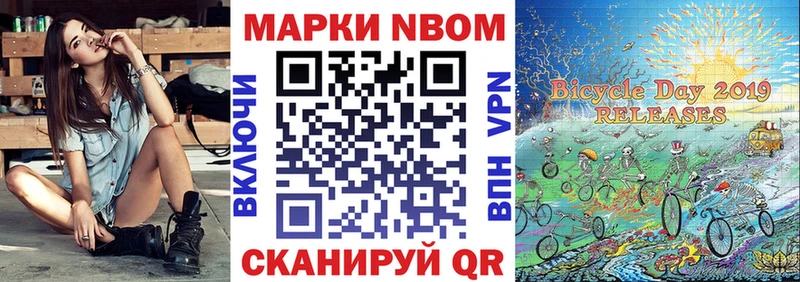 omg ССЫЛКА  закладки  Сухиничи  Марки 25I-NBOMe 1500мкг 
