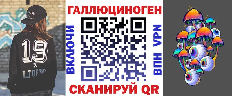 Галлюциногенные грибы мухоморы  цена   Сухиничи 